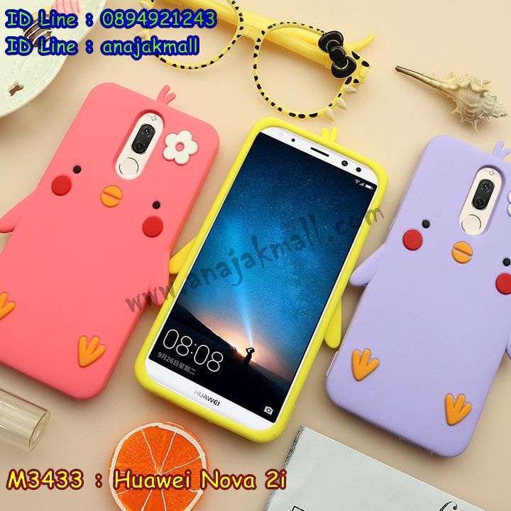 เคสสกรีน huawei nova 2i,โนวา 2i เคสวันพีช,รับสกรีนเคสหัวเว่ย โนวา 2i,เคสประดับ huawei nova 2i,เคสหนัง huawei nova 2i,nova 2i กรอบประกบหัวท้าย,เคสฝาพับ huawei nova 2i,ยางกันกระแทก หัวเว่ย nova 2i,เครสสกรีนการ์ตูน huawei nova 2i,กรอบยางกันกระแทก huawei nova 2i,เคสหนังลายการ์ตูนหัวเว่ย โนวา 2i,เคสพิมพ์ลาย huawei nova 2i,เคสไดอารี่หัวเว่ย โนวา 2i,เคสหนังหัวเว่ย โนวา 2i,พิมเครชลายการ์ตูน โนวา 2i,เคสยางตัวการ์ตูน huawei nova 2i,รับสกรีนเคส huawei nova 2i,กรอบยางกันกระแทก huawei nova 2i,โนวา 2i เคสวันพีช,เคสหนังประดับ huawei nova 2i,เคสฝาพับประดับ huawei nova 2i,ฝาหลังลายหิน huawei nova 2i,เคสลายหินอ่อน huawei nova 2i,หนัง huawei nova 2i ไดอารี่,ฝาหลังประกบ nova 2i,เคสประกบกันกระแทก nova 2i,เคสตกแต่งเพชร huawei nova 2i,เคสฝาพับประดับเพชร huawei nova 2i,กรอบ nova 2i ประกบ,เคสอลูมิเนียมหัวเว่ย โนวา 2i,สกรีนเคสคู่ huawei nova 2i,huawei nova 2i ฝาหลังกันกระแทก,สรีนเคสฝาพับหัวเว่ย โนวา 2i,เคสทูโทนหัวเว่ย โนวา 2i,เคสสกรีนดาราเกาหลี huawei nova 2i,แหวนคริสตัลติดเคส หัวเว่ย nova 2i,เคสแข็งพิมพ์ลาย huawei nova 2i,กรอบ huawei nova 2i หลังกระจกเงา,เคสแข็งลายการ์ตูน huawei nova 2i,เคสหนังเปิดปิด huawei nova 2i,หัวเว่ย nova 2i กรอบกันกระแทก,เคสประกบหน้าหลัง nova 2i,พิมพ์วันพีช หัวเว่ย nova 2i,กรอบเงากระจก หัวเว่ย nova 2i,ยางขอบเพชรติดแหวนคริสตัล โนวา 2i,พิมพ์โดเรม่อน huawei nova 2i,พิมพ์มินเนี่ยน huawei nova 2i,กรอบนิ่มติดแหวน huawei nova 2i,เคสประกบหน้าหลัง huawei nova 2i,เคสตัวการ์ตูน huawei nova 2i,เคสไดอารี่ huawei nova 2i ใส่บัตร,กรอบนิ่มยางกันกระแทก หัวเว่ย nova 2i,โนวา 2i เคสเงากระจก,เคสขอบอลูมิเนียม huawei nova 2i,เคสโชว์เบอร์ huawei nova 2i,สกรีนเคสโดเรม่อน huawei nova 2i,กรอบนิ่มลายวันพีช huawei nova 2i,เคสแข็งหนัง huawei nova 2i,ยางใส huawei nova 2i,เคสแข็งใส huawei nova 2i,สกรีนวันพีช huawei nova 2i,เคทสกรีนทีมฟุตบอล huawei nova 2i,สกรีนเคสนิ่มลายหิน หัวเว่ย nova 2i,กระเป๋าสะพาย huawei nova 2i คริสตัล,เคสแต่งคริสตัล huawei nova 2i ฟรุ๊งฟริ๊ง,เคสยางนิ่มพิมพ์ลายหัวเว่ย โนวา 2i,กรอบฝาพับโนวา 2i ไดอารี่,โนวา 2i หนังฝาพับใส่บัตร,เคสแข็งบุหนัง huawei nova 2i,มิเนียม huawei nova 2i กระจกเงา,กรอบยางติดแหวนคริสตัล huawei nova 2i,กรอบประกบกันกระแทก nova 2i,เคสกรอบอลูมิเนียมลายการ์ตูน huawei nova 2i,เกราะ huawei nova 2i กันกระแทก,ซิลิโคน huawei nova 2i การ์ตูน,กรอบนิ่ม huawei nova 2i,เคสลายทีมฟุตบอลหัวเว่ย โนวา 2i,เคสประกบ huawei nova 2i,ฝาหลังกันกระแทก huawei nova 2i,เคสปิดหน้า huawei nova 2i,โชว์หน้าจอ huawei nova 2i,หนังลายวันพีช หัวเว่ย nova 2i,หัวเว่ย nova 2i ฝาพับสกรีนลูฟี่,เคสฝาพับ huawei nova 2i โชว์เบอร์,เคสเพชร huawei nova 2i คริสตัล,กรอบแต่งคริสตัล huawei nova 2i,เคสยางนิ่มลายการ์ตูน หัวเว่ย nova 2i,หนังโชว์เบอร์ลายการ์ตูน หัวเว่ย nova 2i,กรอบหนังโชว์หน้าจอ หัวเว่ย nova 2i,เคสสกรีนทีมฟุตบอล huawei nova 2i,กรอบยางลายการ์ตูน หัวเว่ย nova 2i,เคสพลาสติกสกรีนการ์ตูน huawei nova 2i,รับสกรีนเคสภาพคู่ huawei nova 2i,เคส huawei nova 2i กันกระแทก,nova 2i กันกระแทกประกบหน้าหลัง,สั่งสกรีนเคสยางใสนิ่ม หัวเว่ย nova 2i,เคสโดเรม่อน huawei nova 2i,อลูมิเนียมเงากระจก huawei nova 2i,ฝาพับ huawei nova 2i คริสตัล,พร้อมส่งเคสมินเนี่ยน,เคสแข็งแต่งเพชร huawei nova 2i,กรอบยาง huawei nova 2i เงากระจก,กรอบอลูมิเนียม huawei nova 2i,ซองหนัง huawei nova 2i,nova 2i เคสประกอบ,เคสโชว์เบอร์ลายการ์ตูน huawei nova 2i,เคสประเป๋าสะพาย huawei nova 2i,เคชลายการ์ตูน huawei nova 2i,เคสมีสายสะพาย huawei nova 2i,เคสหนังกระเป๋า huawei nova 2i,เคสลายสกรีนลูฟี่ huawei nova 2i,เคสลายวินเทจ หัวเว่ย nova 2i,หัวเว่ย nova 2i สกรีนลายวินเทจ,หนังฝาพับ โนวา 2i ไดอารี่